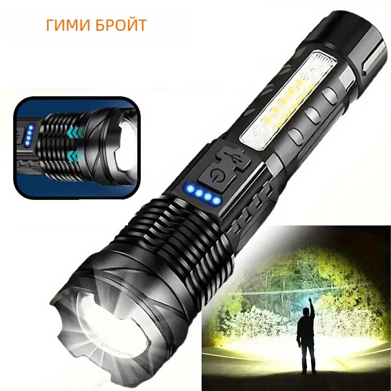 Фенерче GIMI LIGHT — Тип: Фенерче; Внос: Не; Сертификация: Не