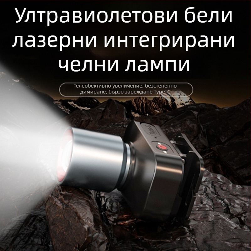 LED челник за глава, 10W, USB зареждане, 800mAh, за къмпинг и риболов