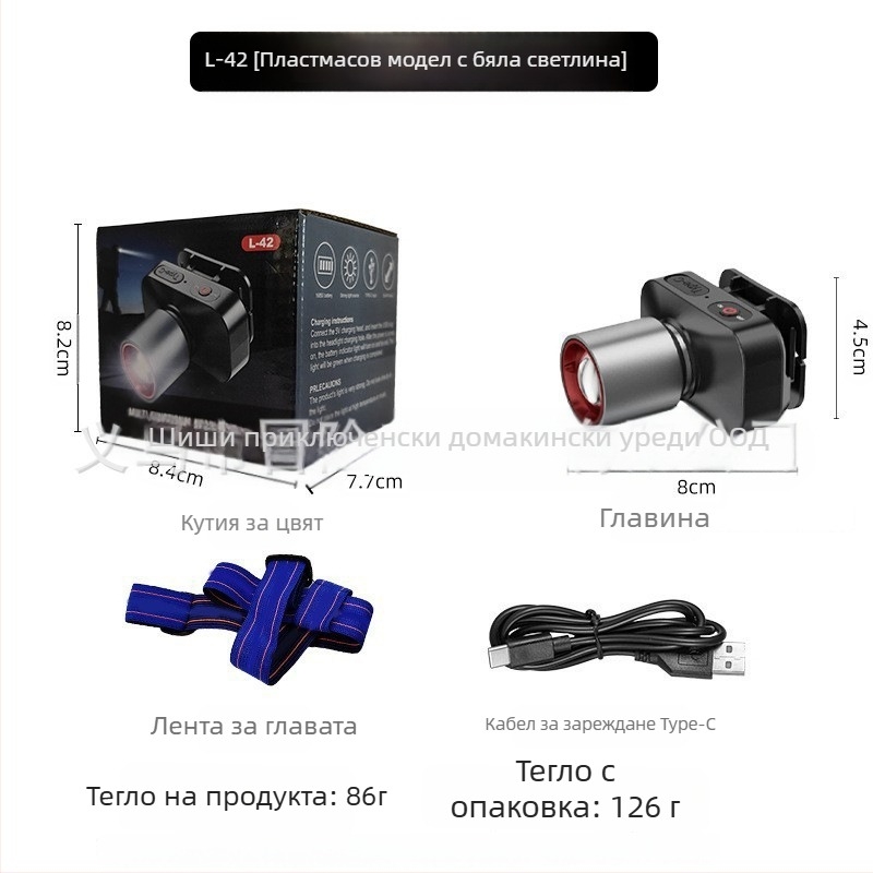 LED челник за глава, 10W, USB зареждане, 800mAh, за къмпинг и риболов