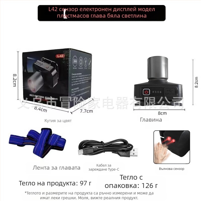 LED челник за глава, 10W, USB зареждане, 800mAh, за къмпинг и риболов
