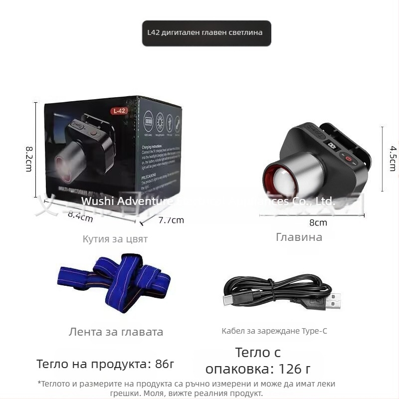 LED челник за глава, 10W, USB зареждане, 800mAh, за къмпинг и риболов