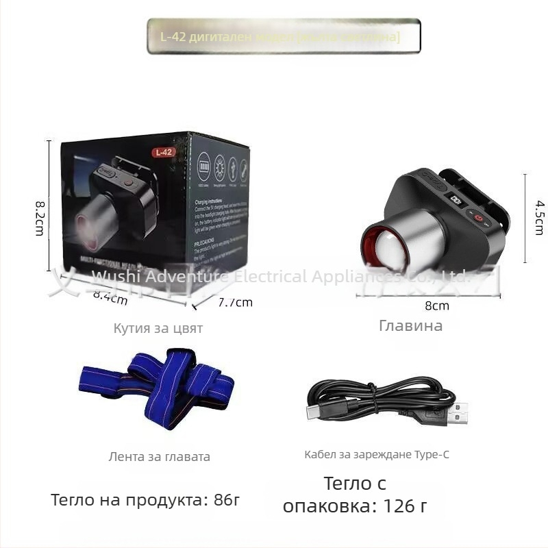 LED челник за глава, 10W, USB зареждане, 800mAh, за къмпинг и риболов