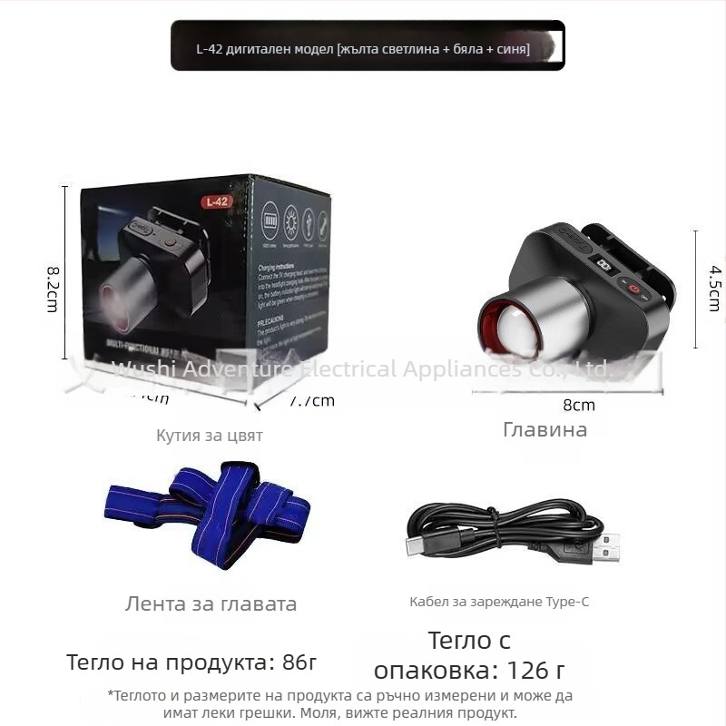 LED челник за глава, 10W, USB зареждане, 800mAh, за къмпинг и риболов