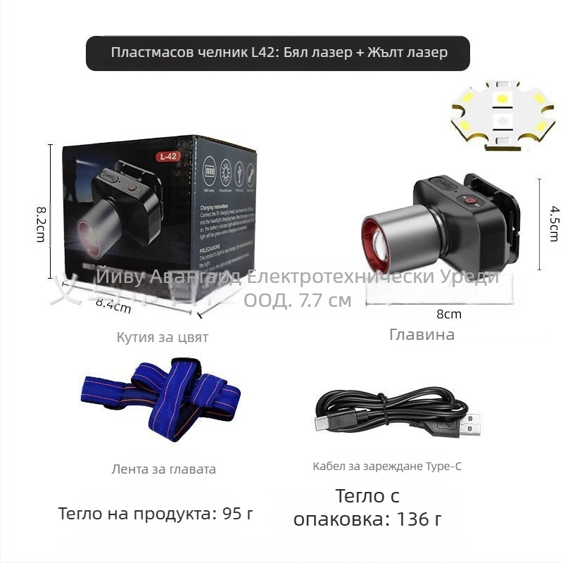 LED челник за глава, 10W, USB зареждане, 800mAh, за къмпинг и риболов