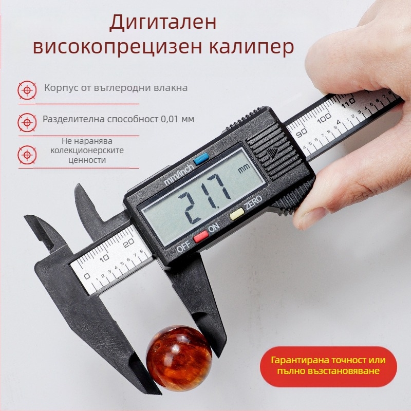 Цифров калипер Enjoy – неръждаема стомана, дълбочинна щанга, диапазон 0–150 мм