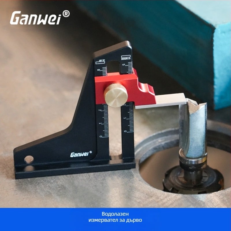 Ganwei височиномер с дълбочинно измерване за дървообработване — модел MG0-000-0089, регулиране на масата за пила и регулиране на машина за подрязване