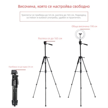 ZoMei трипод с 3D глава, алуминиева сплав, 4-сегментни крака, товароподемност 2–5 кг, с плоча за бързо освобождаване