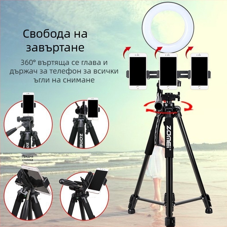 ZoMei трипод с 3D глава, алуминиева сплав, 4-сегментни крака, товароподемност 2–5 кг, с плоча за бързо освобождаване