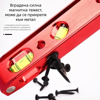 Нивелир с мощен магнит, отливен корпус, 4 водни балона, за тръбопроводни инсталации