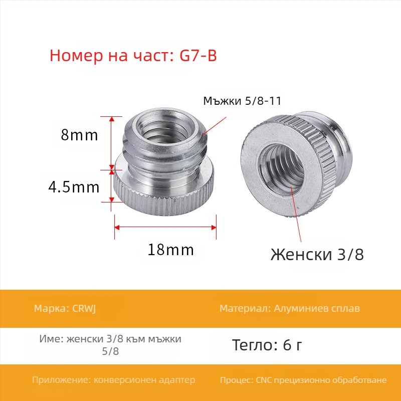 Лазерен нивелир със стативен адаптер и инфрачервено излъчване; 1/4 оборот, 5/8 болт, 3/8 монтаж