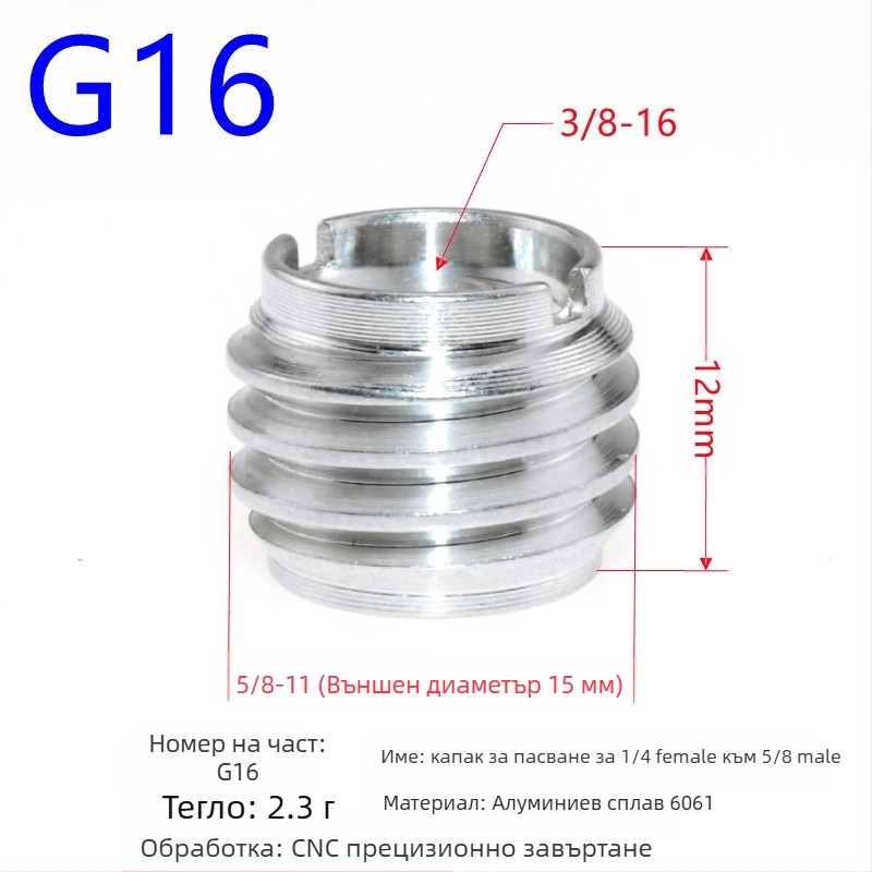 Лазерен нивелир със стативен адаптер и инфрачервено излъчване; 1/4 оборот, 5/8 болт, 3/8 монтаж