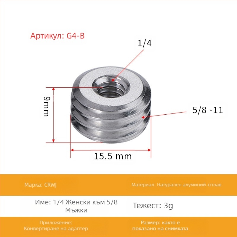 Лазерен нивелир със стативен адаптер и инфрачервено излъчване; 1/4 оборот, 5/8 болт, 3/8 монтаж