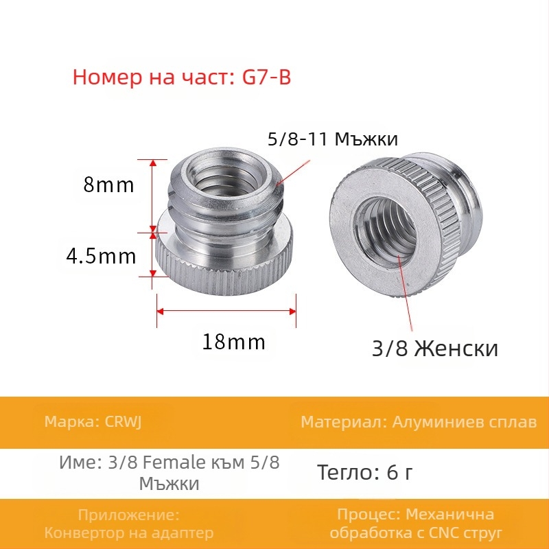 Лазерен нивелир със стативен адаптер и инфрачервено излъчване; 1/4 оборот, 5/8 болт, 3/8 монтаж