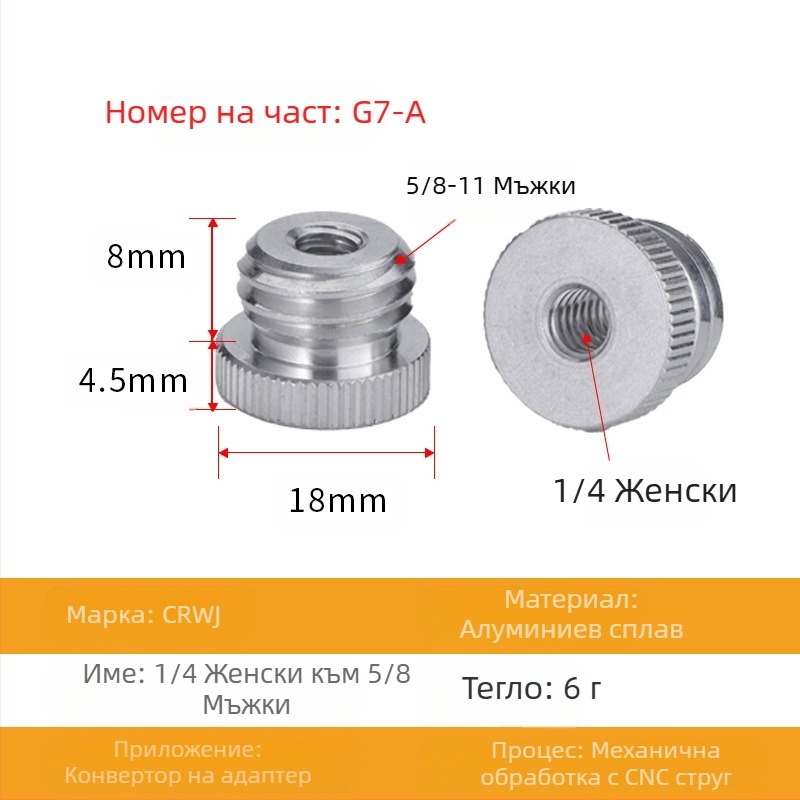 Лазерен нивелир със стативен адаптер и инфрачервено излъчване; 1/4 оборот, 5/8 болт, 3/8 монтаж