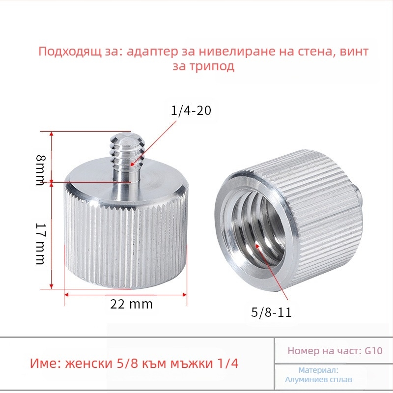 Лазерен нивелир със стативен адаптер и инфрачервено излъчване; 1/4 оборот, 5/8 болт, 3/8 монтаж