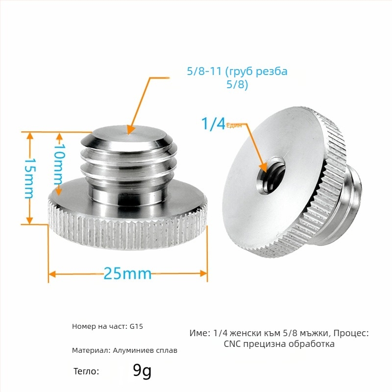 Лазерен нивелир със стативен адаптер и инфрачервено излъчване; 1/4 оборот, 5/8 болт, 3/8 монтаж