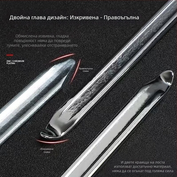 Лост за гуми CUAKEX — инструментална стомана