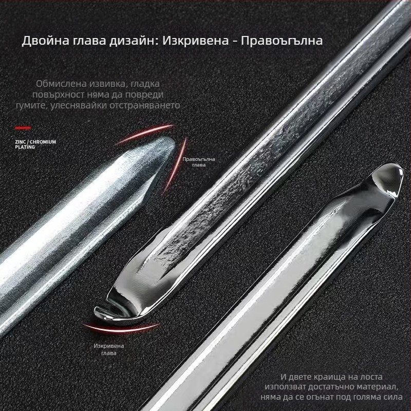 Лост за гуми CUAKEX — инструментална стомана