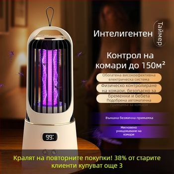 Електрически убиец на комари за домашна употреба, безшумен, обхват до 10 м², ръчен електрически удар, без вградена батерия