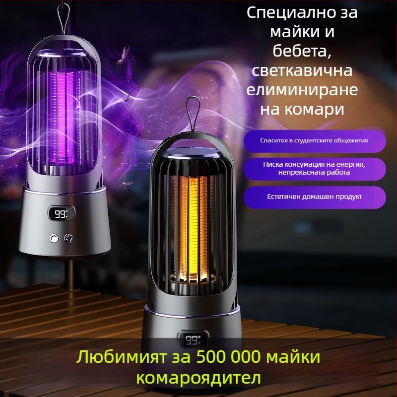 Електрически убиец на комари за домашна употреба, безшумен, обхват до 10 м², ръчен електрически удар, без вградена батерия