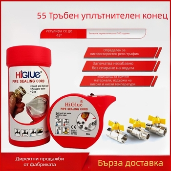 Уплътнителна лента за тръбни системи – Hegenu, уплътнение за тръби с високо налягане, диапазон на температурата от -50°C до +149°C, работно налягане ≥20 MPa, стандартни части