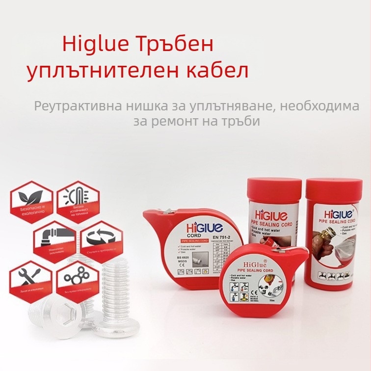 Уплътнителна лента за тръбни системи – Hegenu, уплътнение за тръби с високо налягане, диапазон на температурата от -50°C до +149°C, работно налягане ≥20 MPa, стандартни части