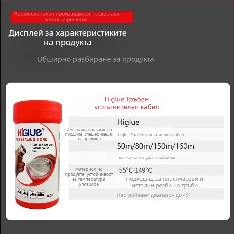 Уплътнителна лента за тръбни системи – Hegenu, уплътнение за тръби с високо налягане, диапазон на температурата от -50°C до +149°C, работно налягане ≥20 MPa, стандартни части