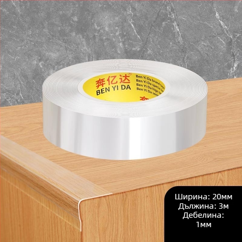 Акрилна лента за защита на ъгъл на маса, едностранна нано лепяща лента, водоустойчива, без фуги, прозрачна