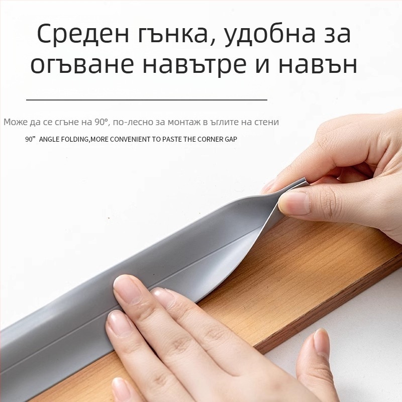 Самозалепваща кант-лента за дървен под и плочки | Шоули | Произход: Zhejiang | Без внос | Опаковка: виж спецификации