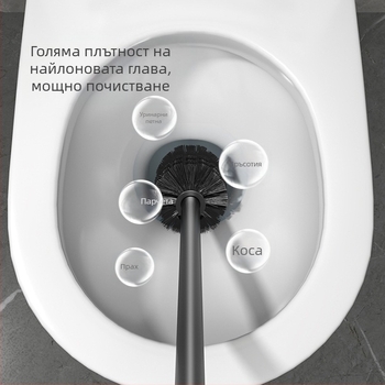 Глава за замяна на тоалетна четка за баня – без мъртви ъгли, марка Belya