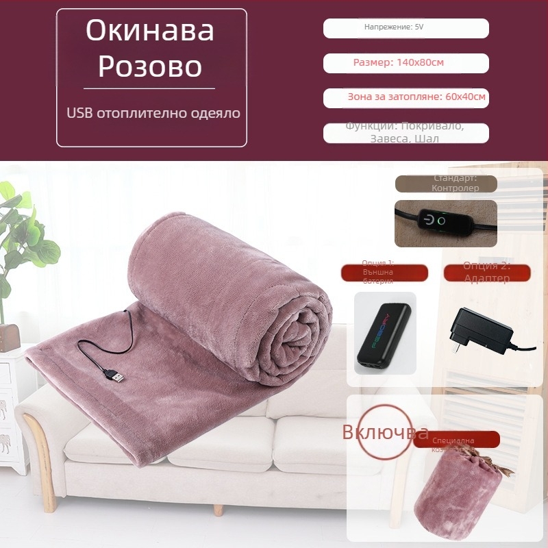 Фланелено одеяло, полиестерно влакно, 1000–1500 g, четири сезона, възможна персонализация