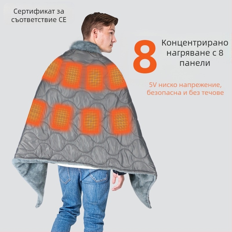 Електрическо одеяло с USB захранване, 5V, 10W, 3 нива на температура или автоматичен контрол, подходящо за едно- или двойно легло.