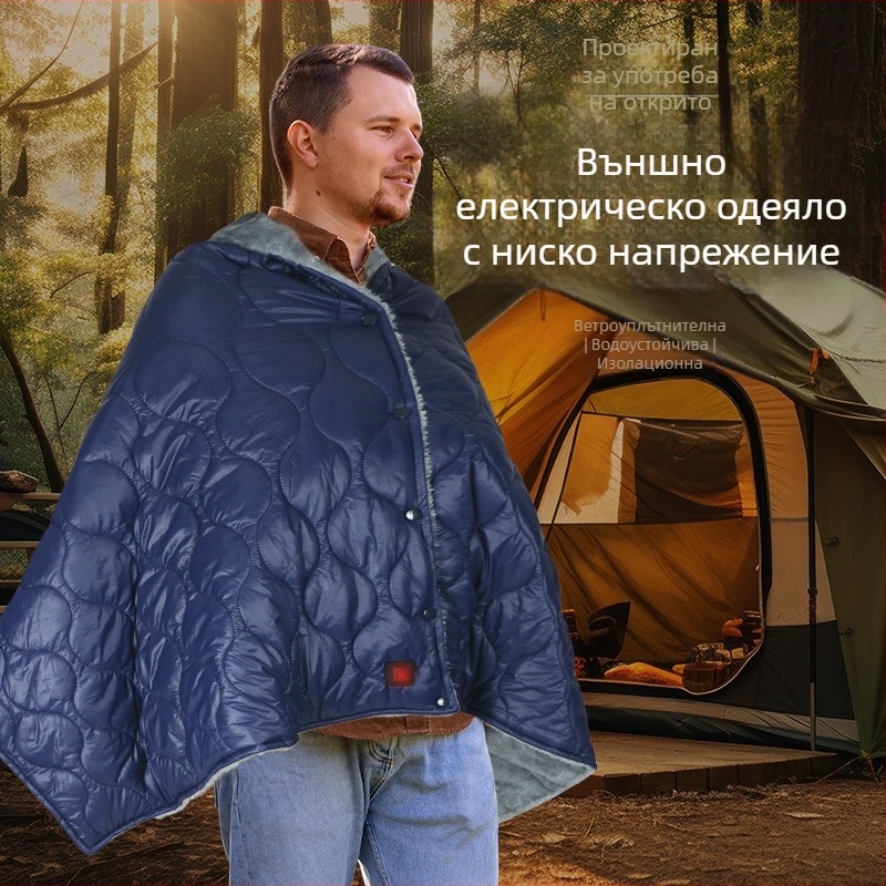 Електрическо одеяло с USB захранване, 5V, 10W, 3 нива на температура или автоматичен контрол, подходящо за едно- или двойно легло.