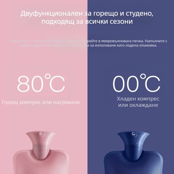 Yimsner бутилка за гореща вода, пълнена с вода, от високоплътен PVC, за ръце и крака, двойна употреба – топло и студено.