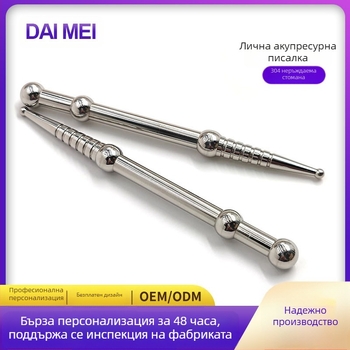 Daimei точкова масажна пръчка от неръждаема стомана за масаж на меридиани и акупресия, 140×12 мм, 58 г