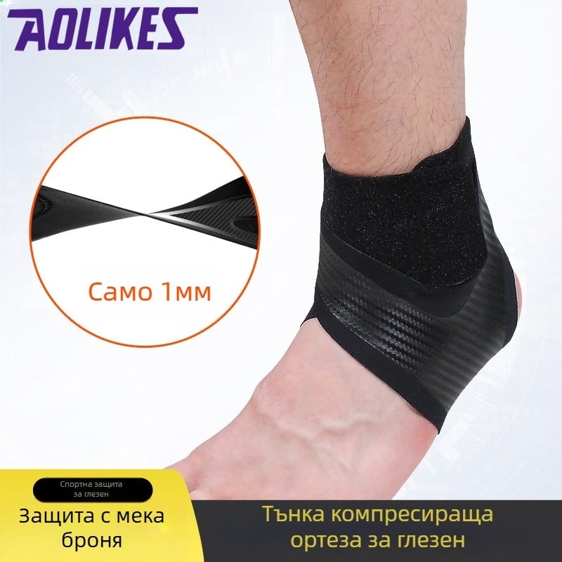 AOLIKES протектор за глезен за спорт, нейлон-спандекс-полиэстер, за баскетбол