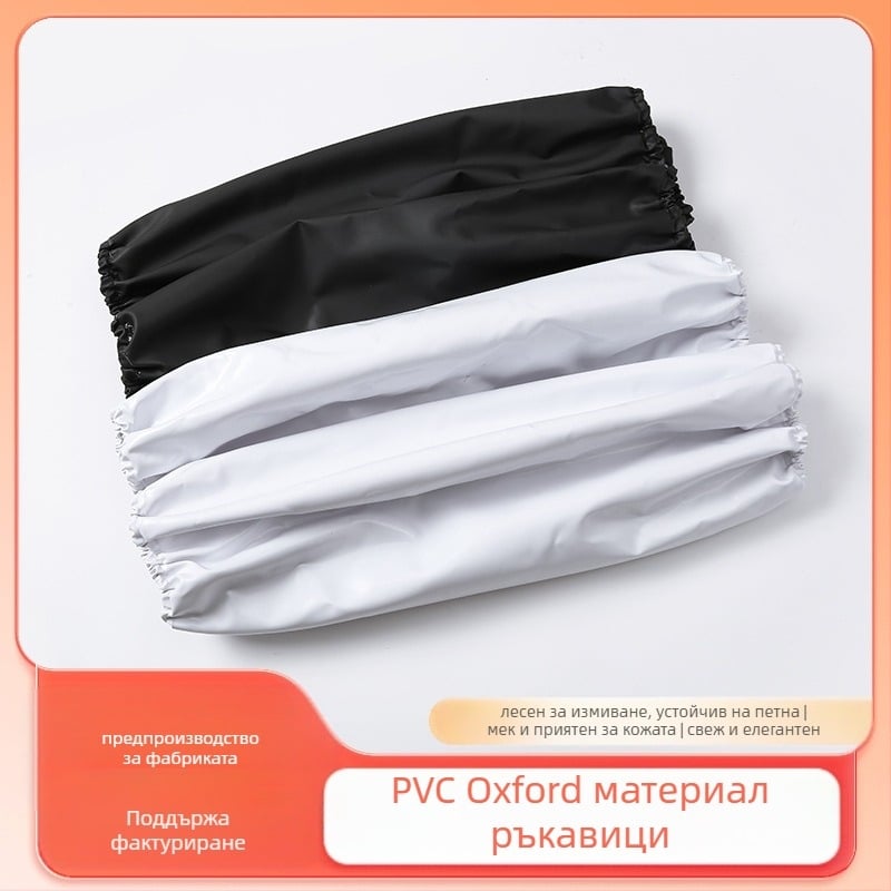 Престилка с ръкави, кожена, водоустойчива, маслоустойчива, оксфорд плат, удебелен дизайн