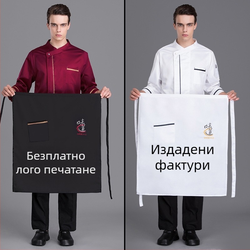 Shang tianyue Безръкав кухненски престилка, полиестер-памук, устойчива на зацапване, модерен минималистичен стил