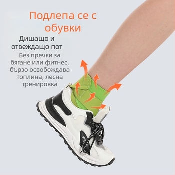 Защита за глезен с компресия – тънък дизайн, унисекс, подходяща за баскетбол и бягане, материал SBR, категория: защита за глезен