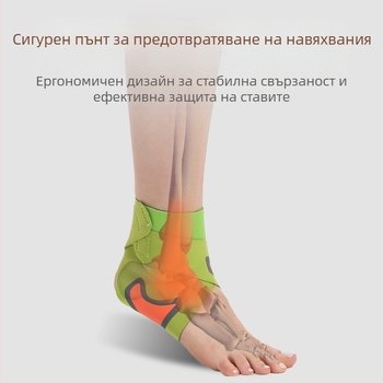 Защита за глезен с компресия – тънък дизайн, унисекс, подходяща за баскетбол и бягане, материал SBR, категория: защита за глезен
