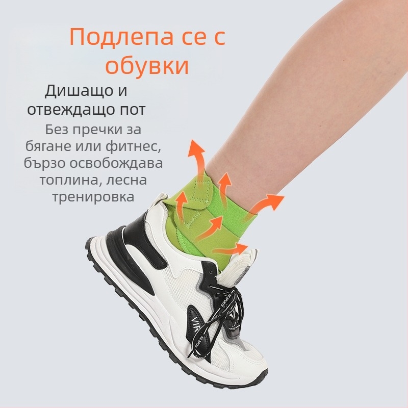 Защита за глезен с компресия – тънък дизайн, унисекс, подходяща за баскетбол и бягане, материал SBR, категория: защита за глезен