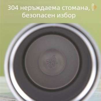 Термос чаша, Straight Cup стил, вътрешна 304 нержавееща стомана, външна 201 стомана, изолация 12–24 ч, преносима