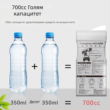 Автомобилна спешна уринна торбичка, преносима и еднократна, за мъже и жени, PE материал, капацитет 600–700 ml