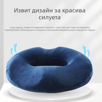 Седалкова възглавничка от паметна пяна за офис с подкрепа на кръста (Бранд: DYG; Стил: Ваби; Материал: паметна пяна)