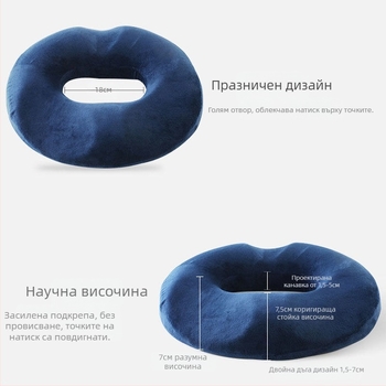 Седалкова възглавничка от паметна пяна за офис с подкрепа на кръста (Бранд: DYG; Стил: Ваби; Материал: паметна пяна)