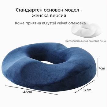 Седалкова възглавничка от паметна пяна за офис с подкрепа на кръста (Бранд: DYG; Стил: Ваби; Материал: паметна пяна)