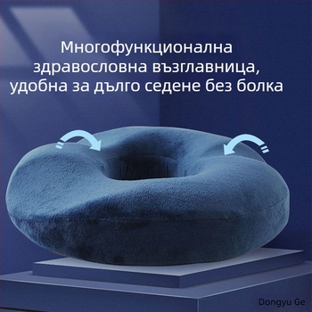 Седалкова възглавничка от паметна пяна за офис с подкрепа на кръста (Бранд: DYG; Стил: Ваби; Материал: паметна пяна)