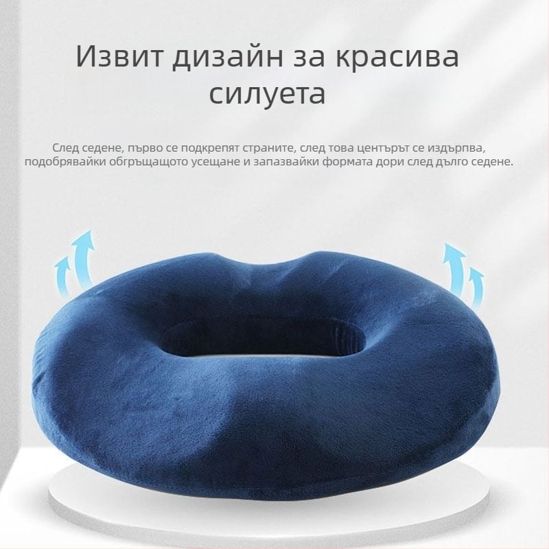 Седалкова възглавничка от паметна пяна за офис с подкрепа на кръста (Бранд: DYG; Стил: Ваби; Материал: паметна пяна)