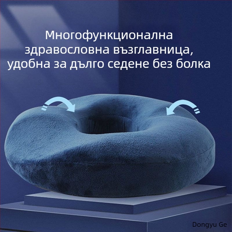 Седалкова възглавничка от паметна пяна за офис с подкрепа на кръста (Бранд: DYG; Стил: Ваби; Материал: паметна пяна)