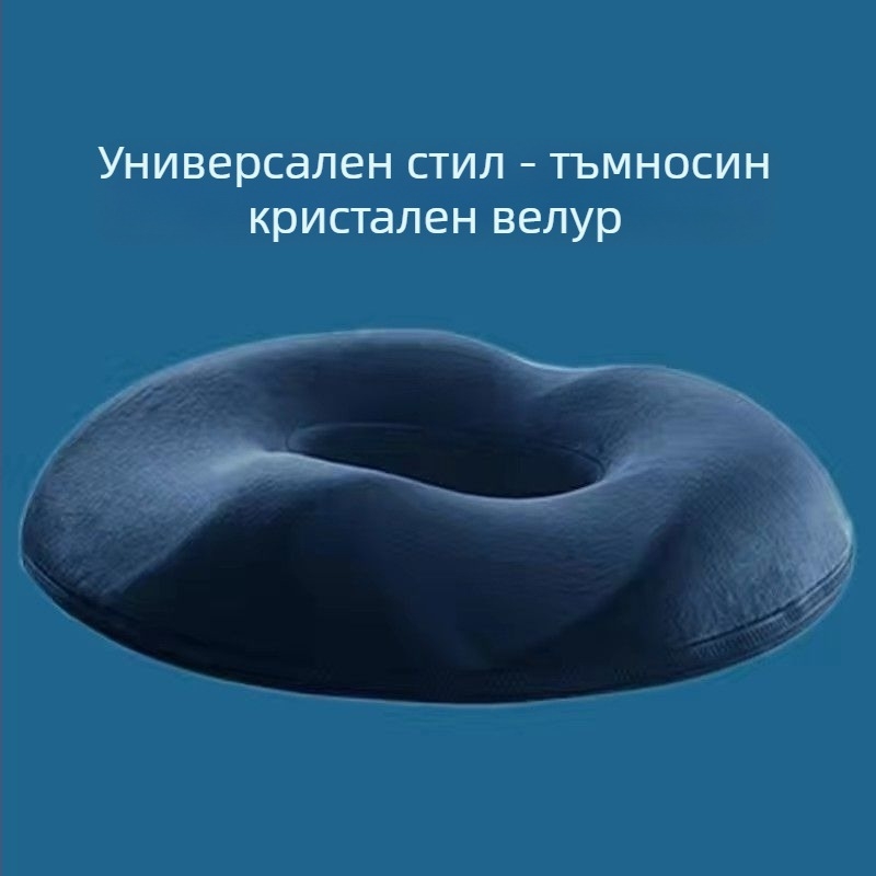 Седалкова възглавничка от паметна пяна за офис с подкрепа на кръста (Бранд: DYG; Стил: Ваби; Материал: паметна пяна)